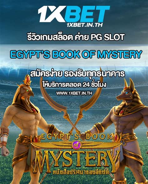 Book Of Egypt 1xbet